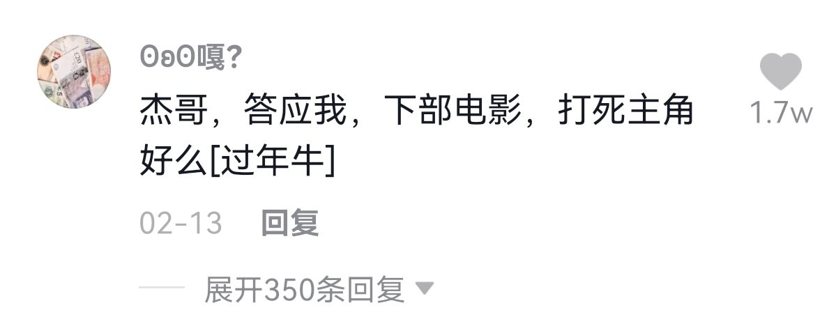 2002年，这部徐克导演的大制作，浇灭了安志杰的“李连杰梦”