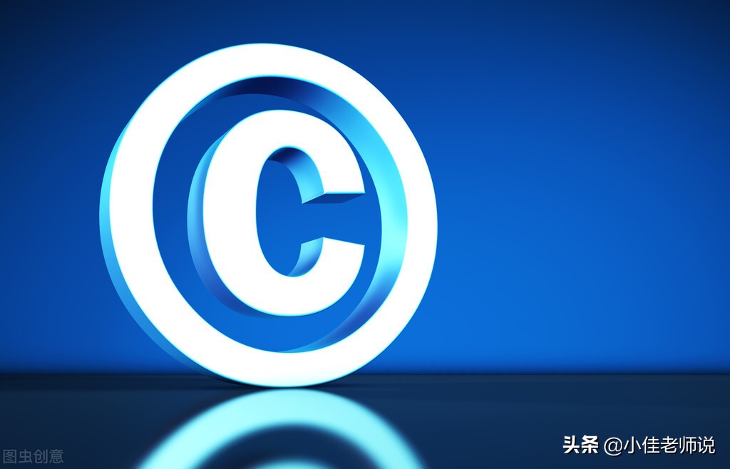 版权都包括哪些类型，为什么要登记版权？7步解决认知差