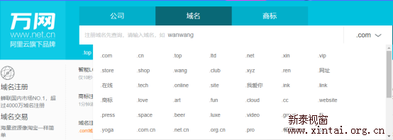 网站域名名字保举
_网站域名名字保举
大全（网站域名gov）
