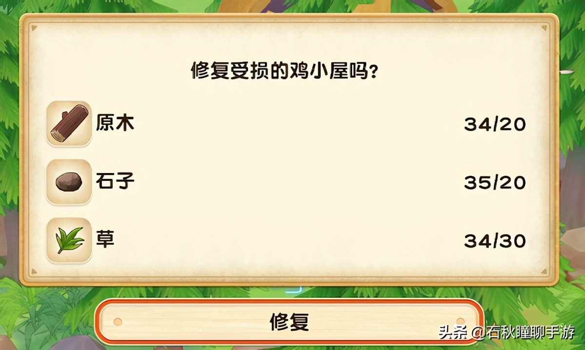 《牧場物語 橄欖鎮(zhèn)》第一年春攻略：解鎖牧場三區(qū) 提高體力上限