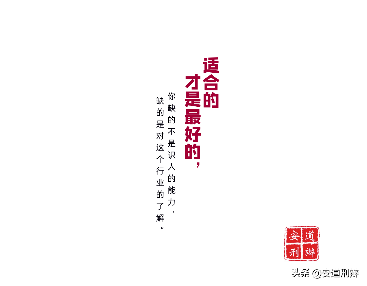 打官司怎么找律师？找律师有哪些方法？怎么选择适合自己的律师？