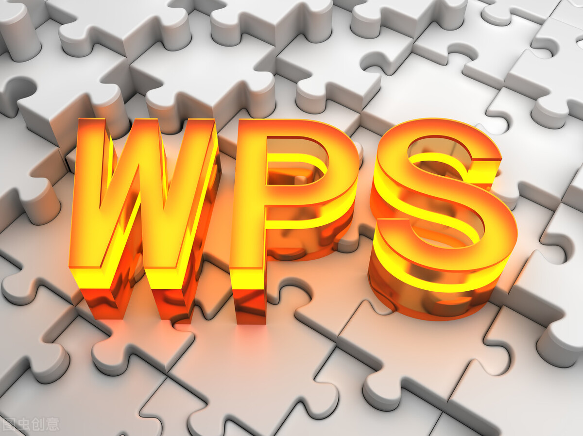 一起学WPS-一起学围棋
