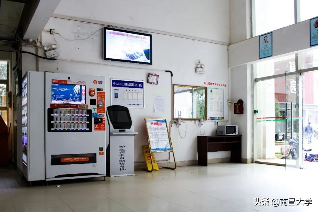 南昌大学暑假安排已打包，请查收！