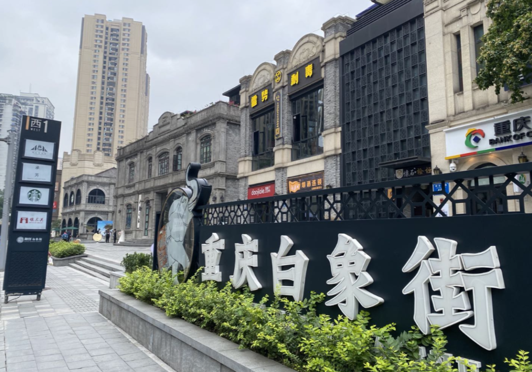 渝中租房,重庆渝中租房