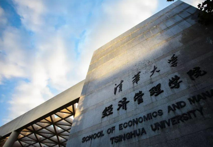 “北大光华”PK“清华经管”谁是状元收割机？内行人都一致选它