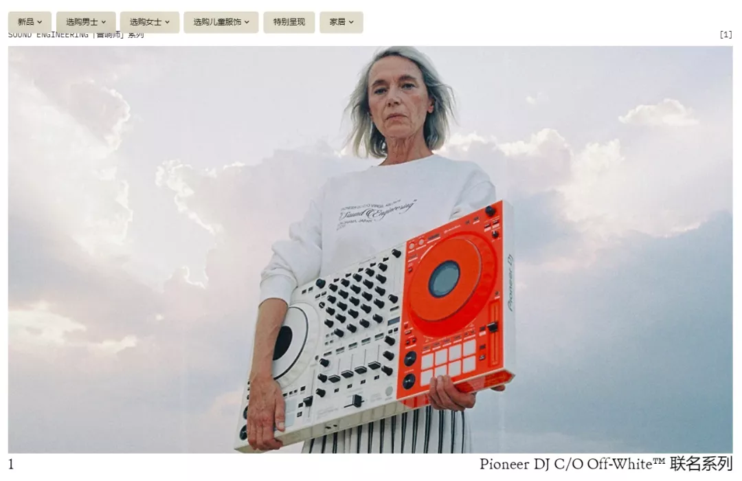 解读奢侈品界三巨头LVMH，Kering 和 Richemont 最新投资动向