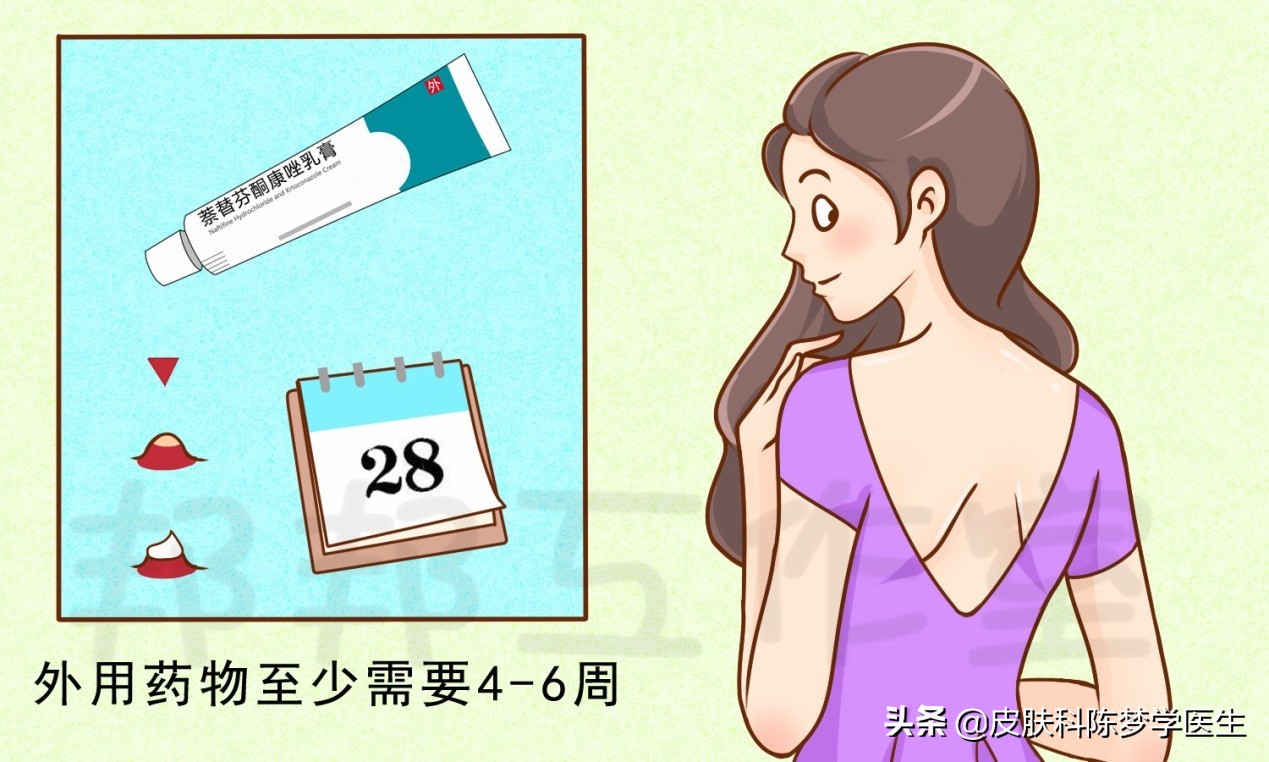 痘痘始终不好，小心是马拉色菌惹的祸
