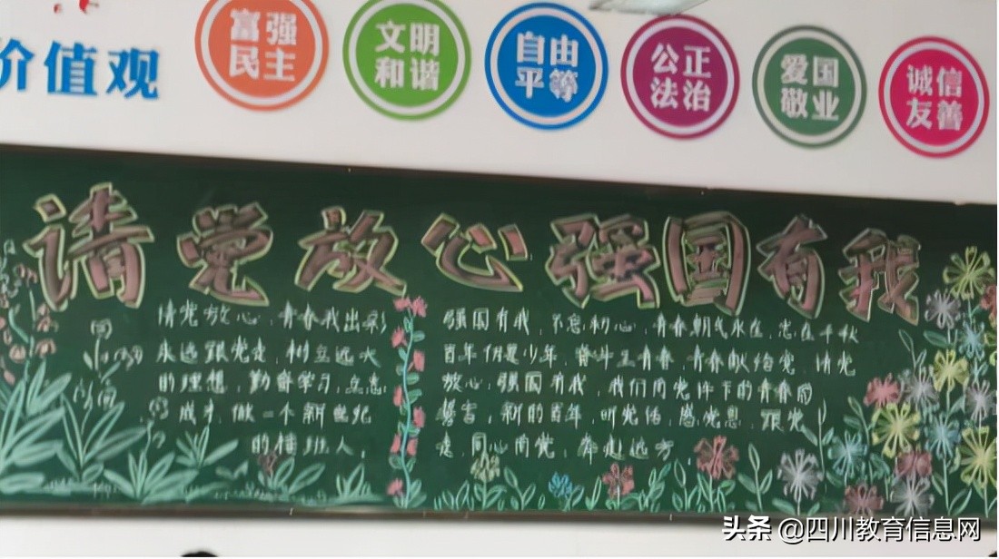 遂宁高级实验学校外国语学校小学部举行“最美教室”评比活动