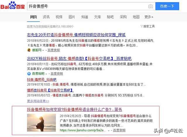 seo快速引流怎么做，seo快速引流的6个绝招？