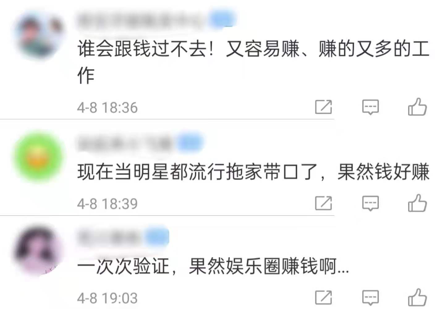 杨颖亲弟弟被曝将出道！985大学毕业学历高，颜值随姐却被嘲