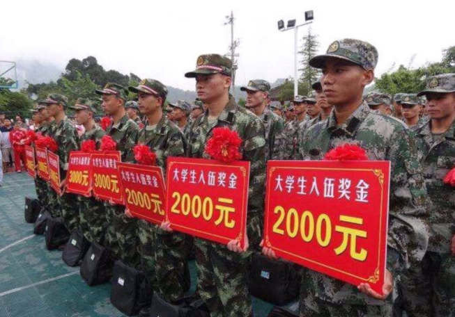 同样是参军入伍，在校生和毕业生之间的差距，差的不是一星半点