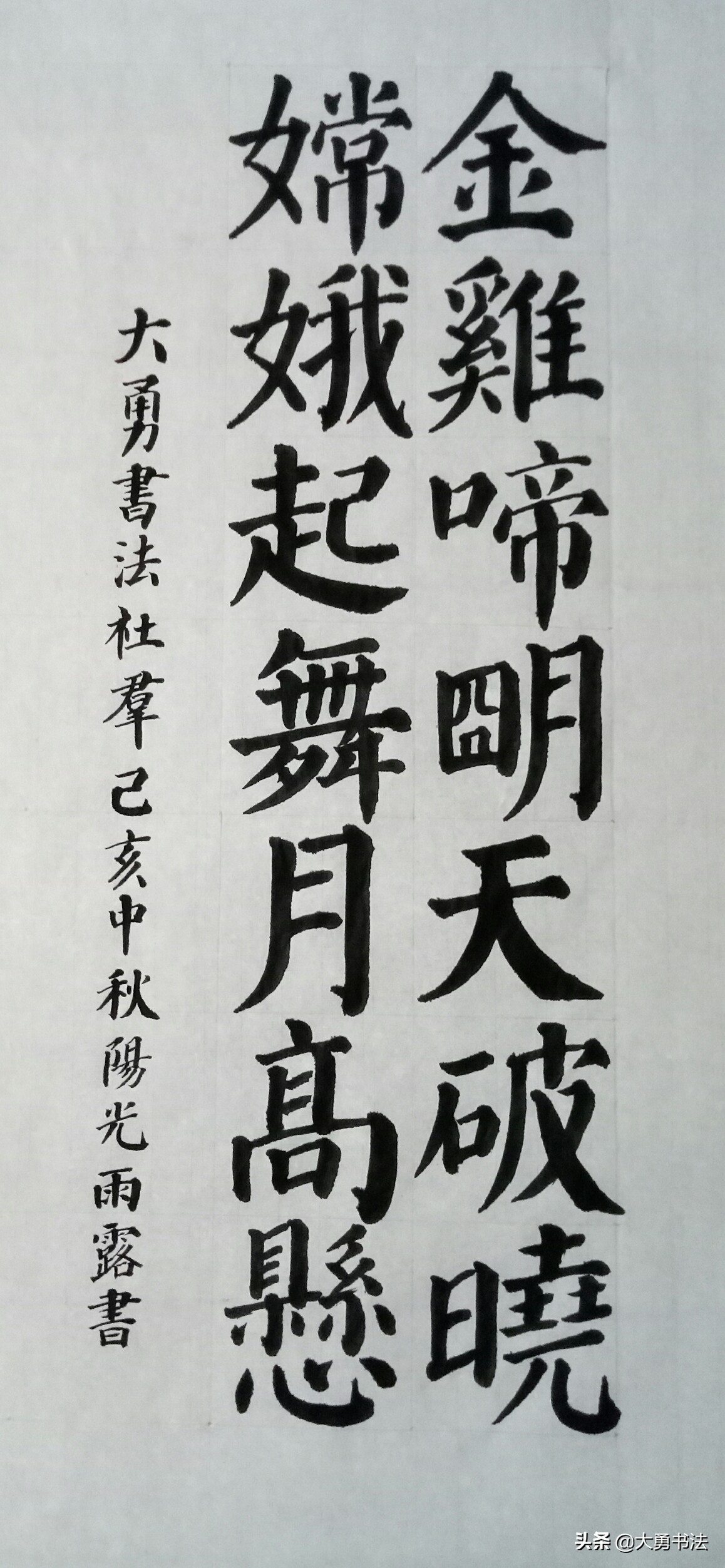 这个书法群写作业可以领红包，真好，书法爱好者纷纷交作业加入