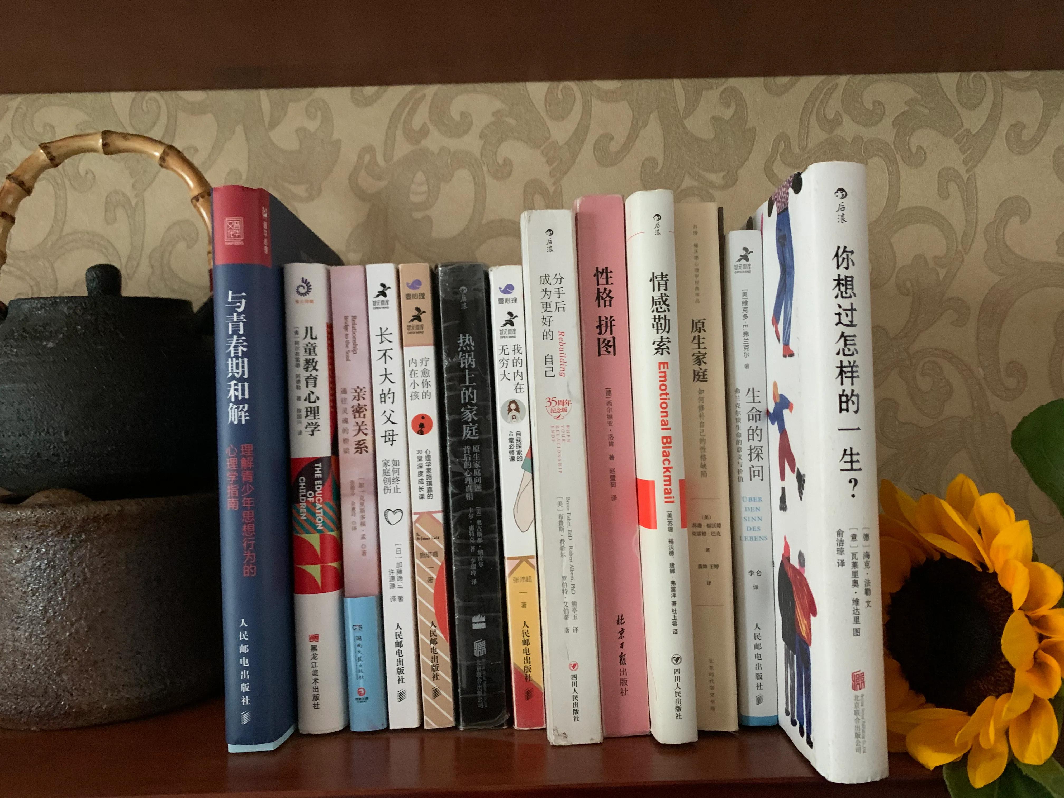 又是一年525心理健康日，这份适合普通人读的心理书单，敬请收藏