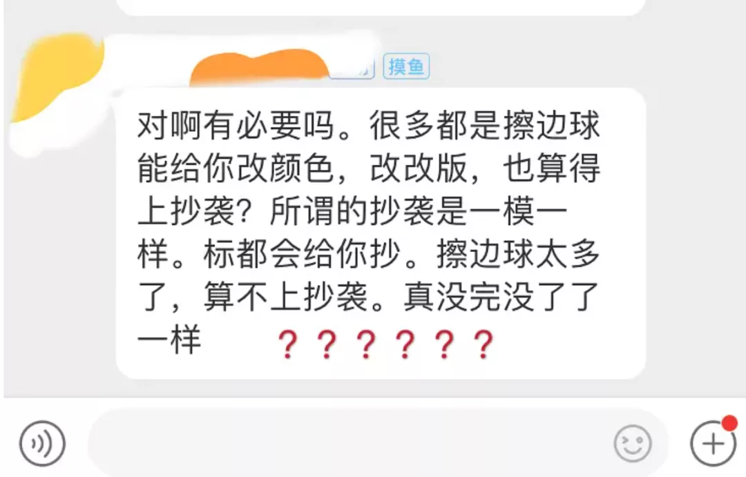 2021年最惨翻车现场:中国国潮,竟死于国抄?
