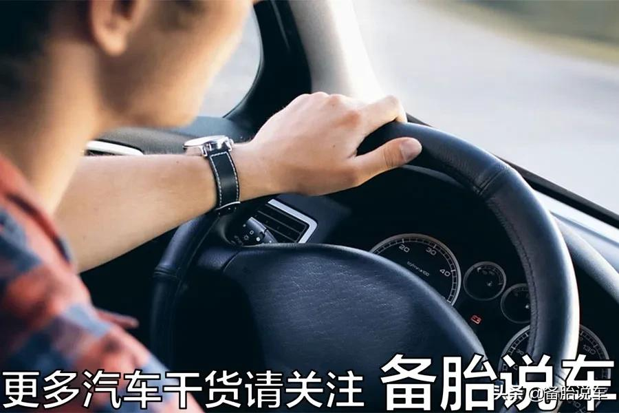 新手应该直接买新车,还是买台二手车先开着?