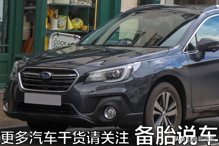 斯巴鲁为什么始终不国产？实在是当年被坑太惨，不愿意再来
