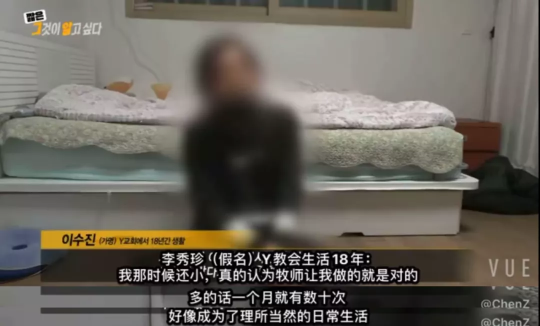 多名女童被囚禁10年沦为性奴，全程录像，学校丑闻曝光