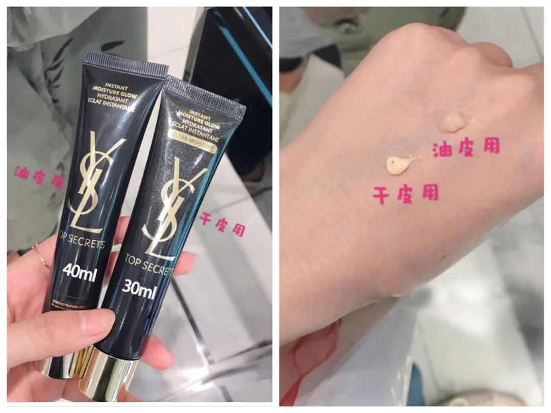 妆前隔离怎么选？21款人气隔离 贵妇平价的都在这