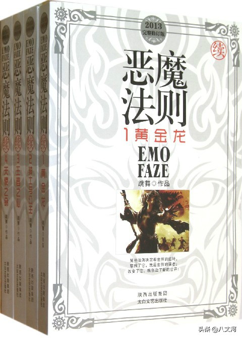 十大巅峰玄幻小说，每一本都是一个完美的世界，完本经典推荐！