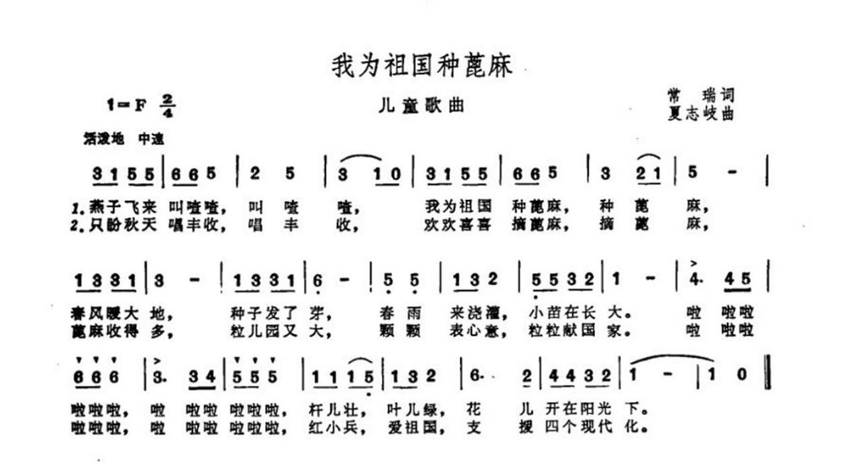 蓖麻毒性极强常用于暗杀，我国遍地种植，却被美国列为战略物资？