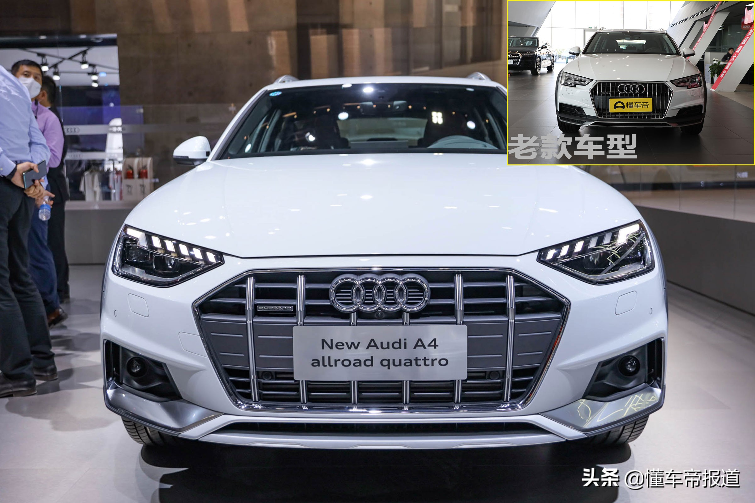 新车 | 细节提升更加精致！A4 allroad实拍解析