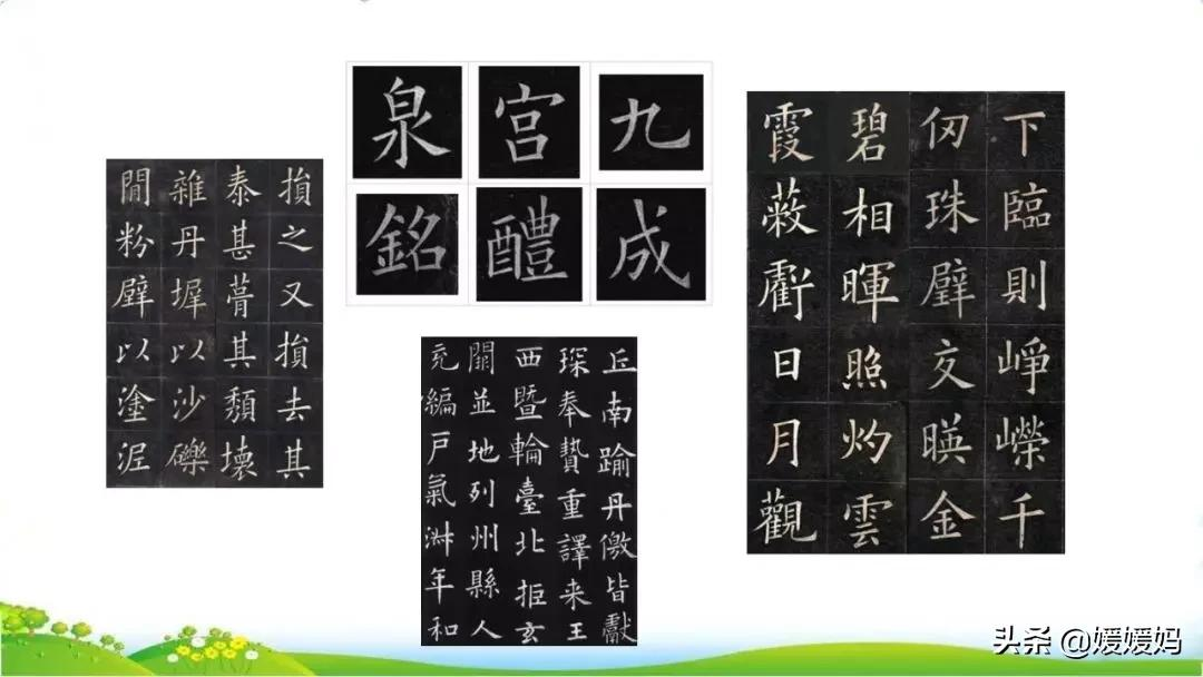 部编版语文五年级上册教材课后习题参考答案