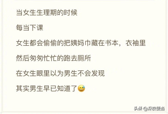 女生有哪些行为在男生看来很可爱？