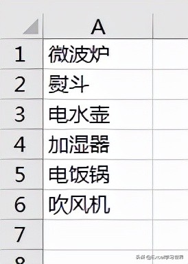 图片如何嵌入到excel里面去（图片放入单元格教程）