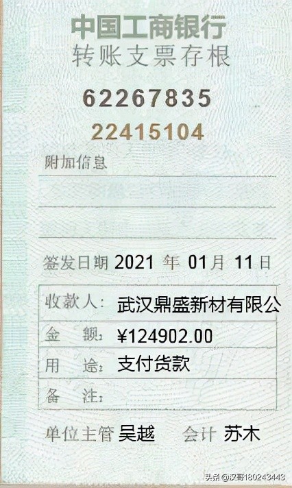2022年湖北省技能高考技能考试大纲（财经类）