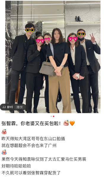 袁咏仪逛街被偶遇，买完包不忘给老公张智霖买衣服，好甜蜜