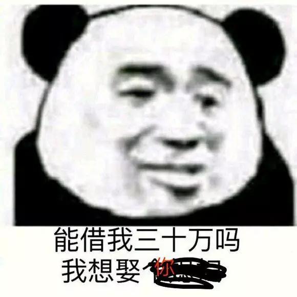 跟我混吧，有我一口饭吃就有你一个碗刷