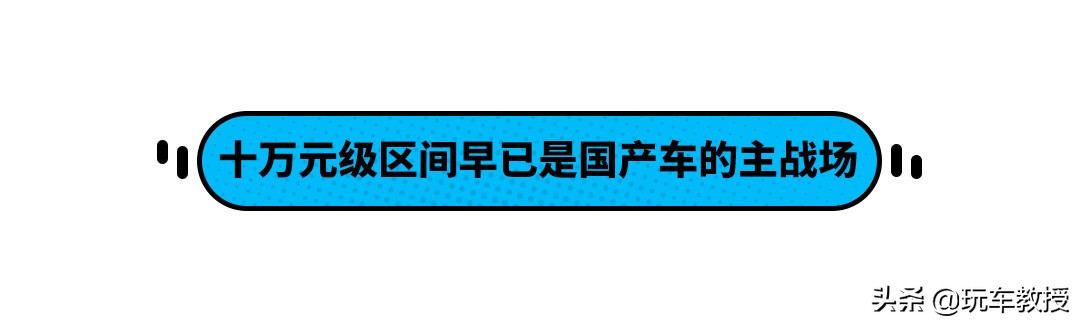 本田神车——飞度！这8万级最强合资 现在卖得好吗？