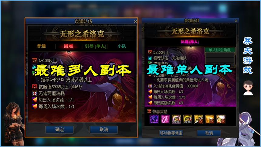 DNF：副本难度划分9重天！征战模式最简单，但也最容易炸团
