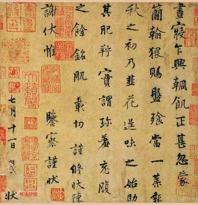 对于邱振中先生的书法之“忘情”，我的一点补充