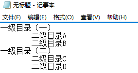 只有200个头条粉丝，也要分享的秘笈：绘制思维导图，只需要1秒