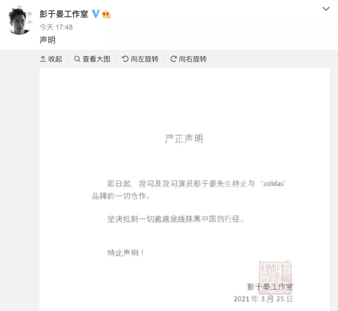 “造谣欺辱中国,滚!”欧阳娜娜、迪丽热巴等一众明星硬气解约