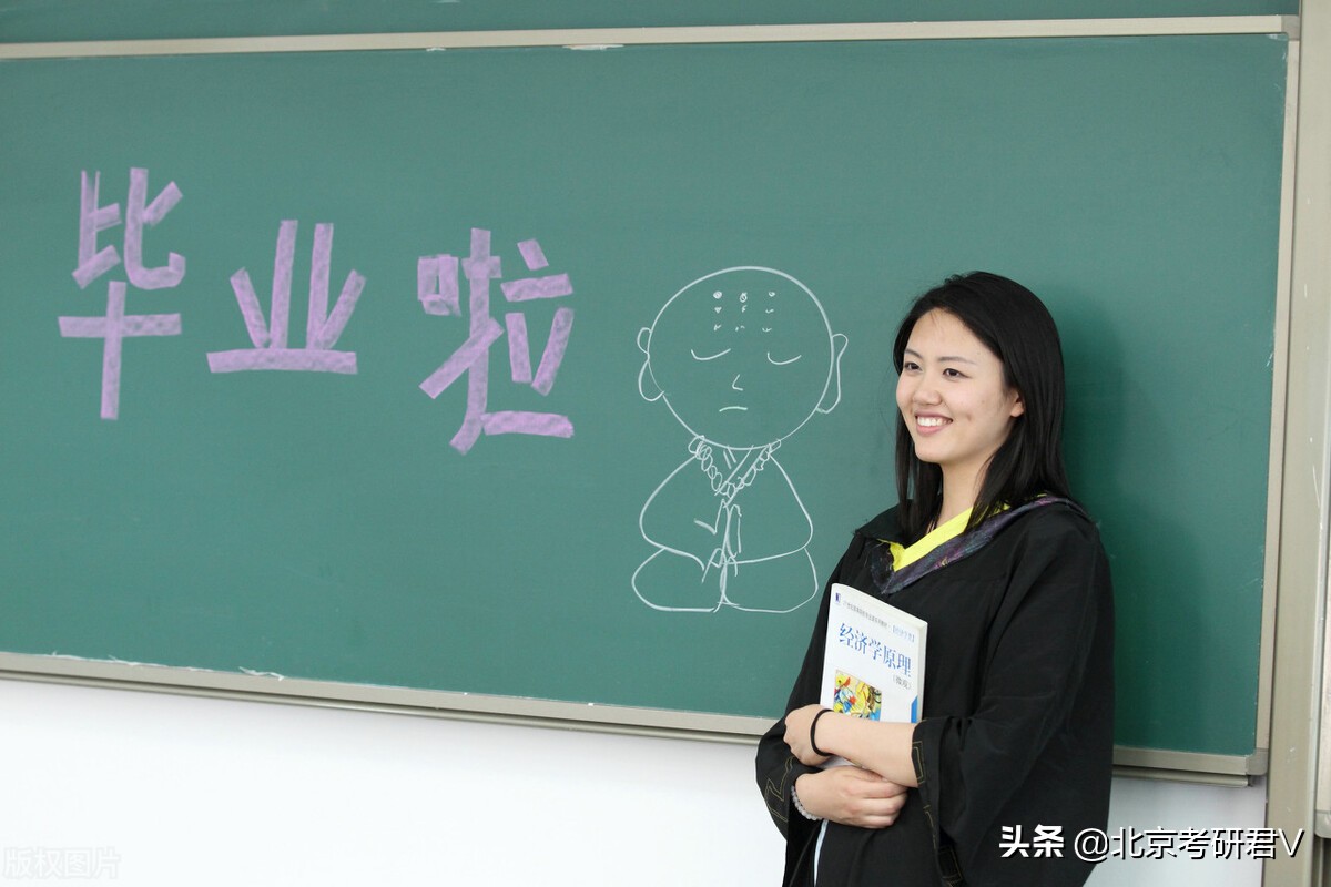 北京语言大学考研难度（2022中国海洋大学英语语言文学考研考情分析）