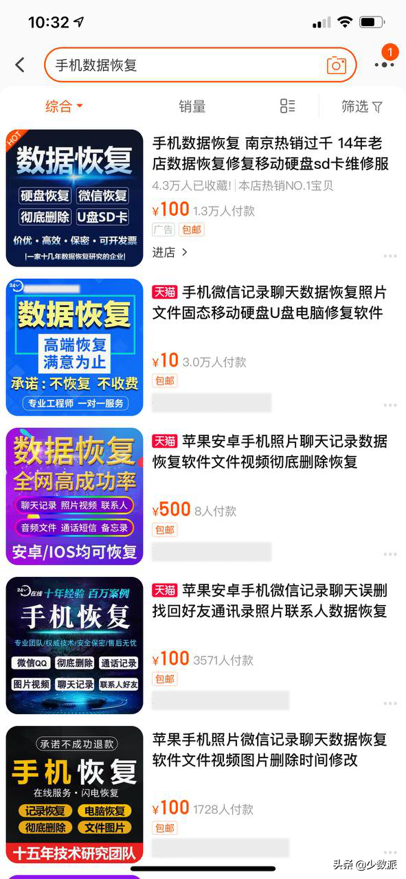 苹果手机提示“未受信任”？正确设置方法比重置更有效