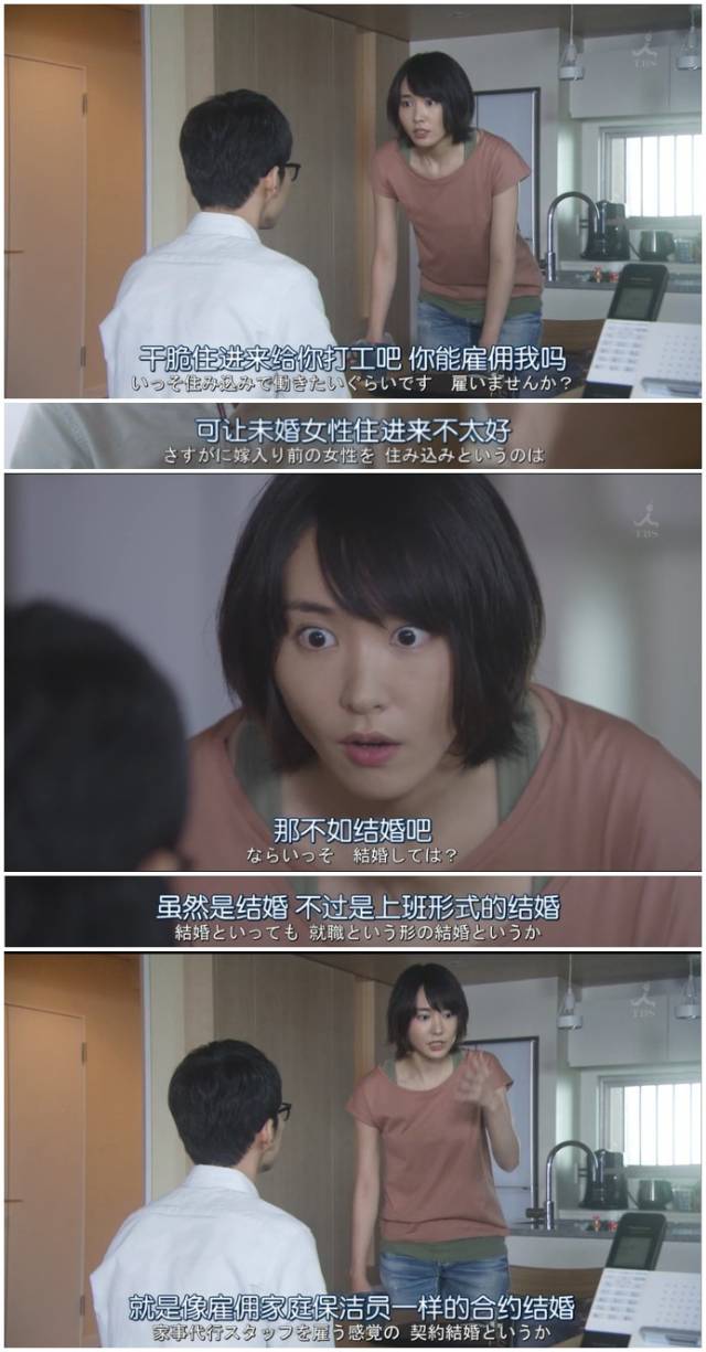 各自出轨、花销AA、按年续约…面对合同制婚姻，你还会结婚吗？