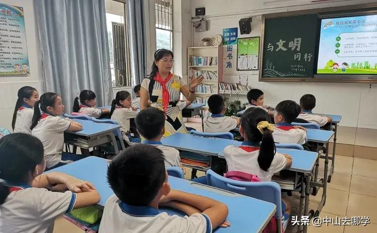 学校简介｜火炬区第五小学