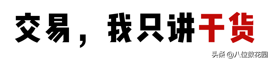 6大外汇品种的特性+交易经验