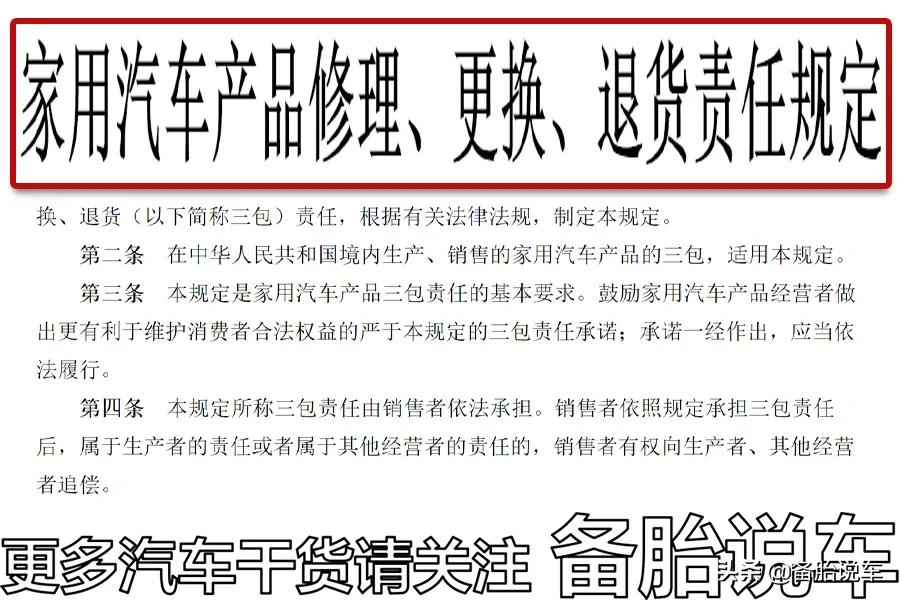 汽车6万公里大保养都要做哪些项目?4S店会从哪些项目上坑你?