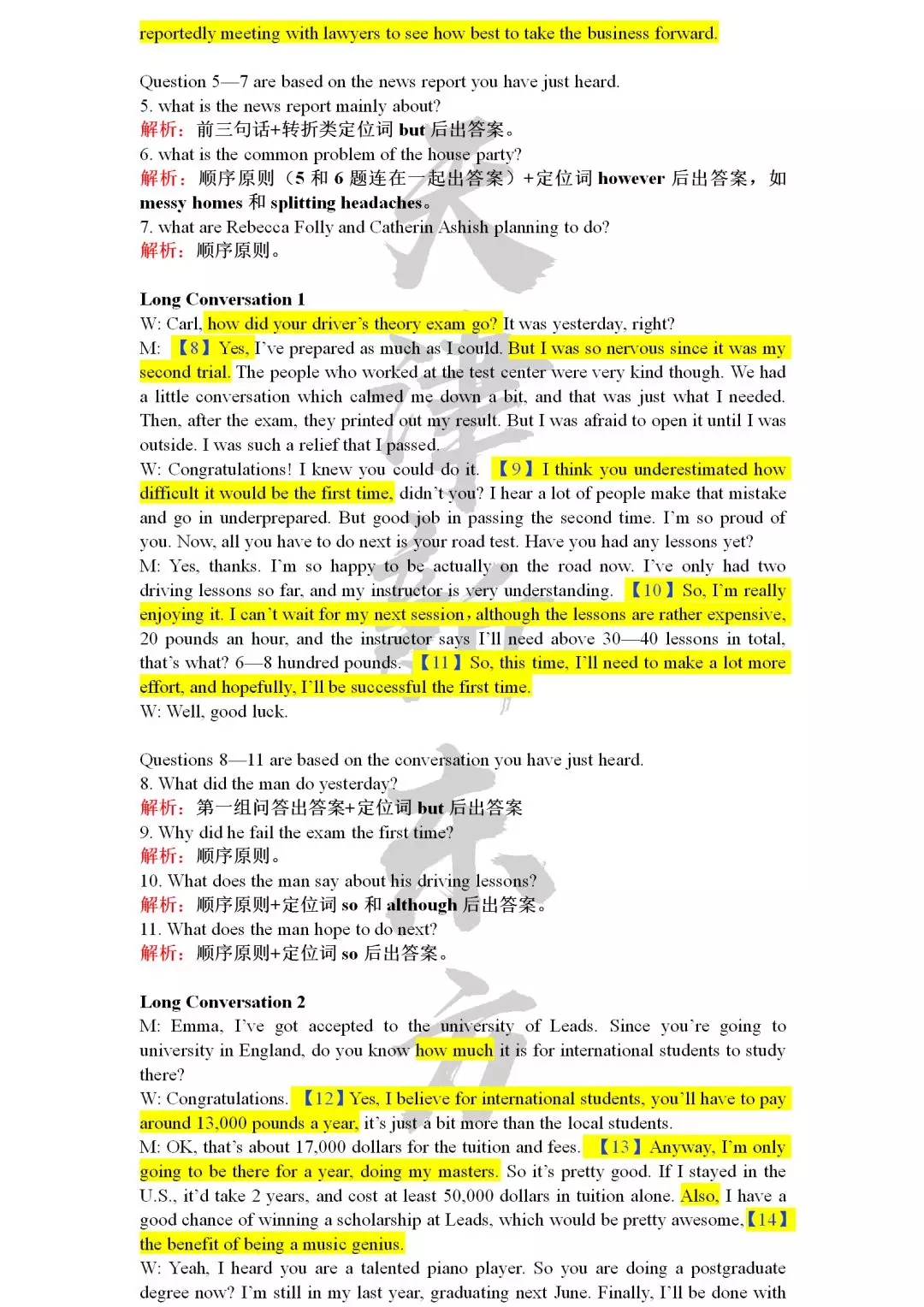 2019年6月英语四级试题及答案解析，可下载