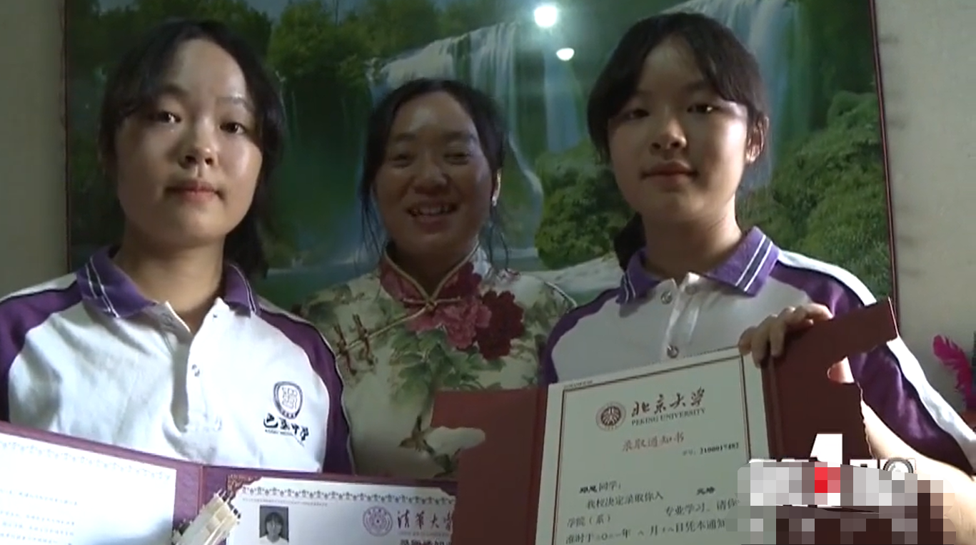 双胞胎同时考入清华北大，妈妈一句话道出家长教育真谛，值得学习