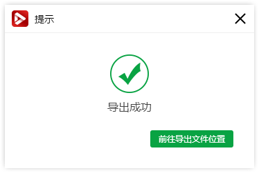怎样才能替换视频中的背景音乐