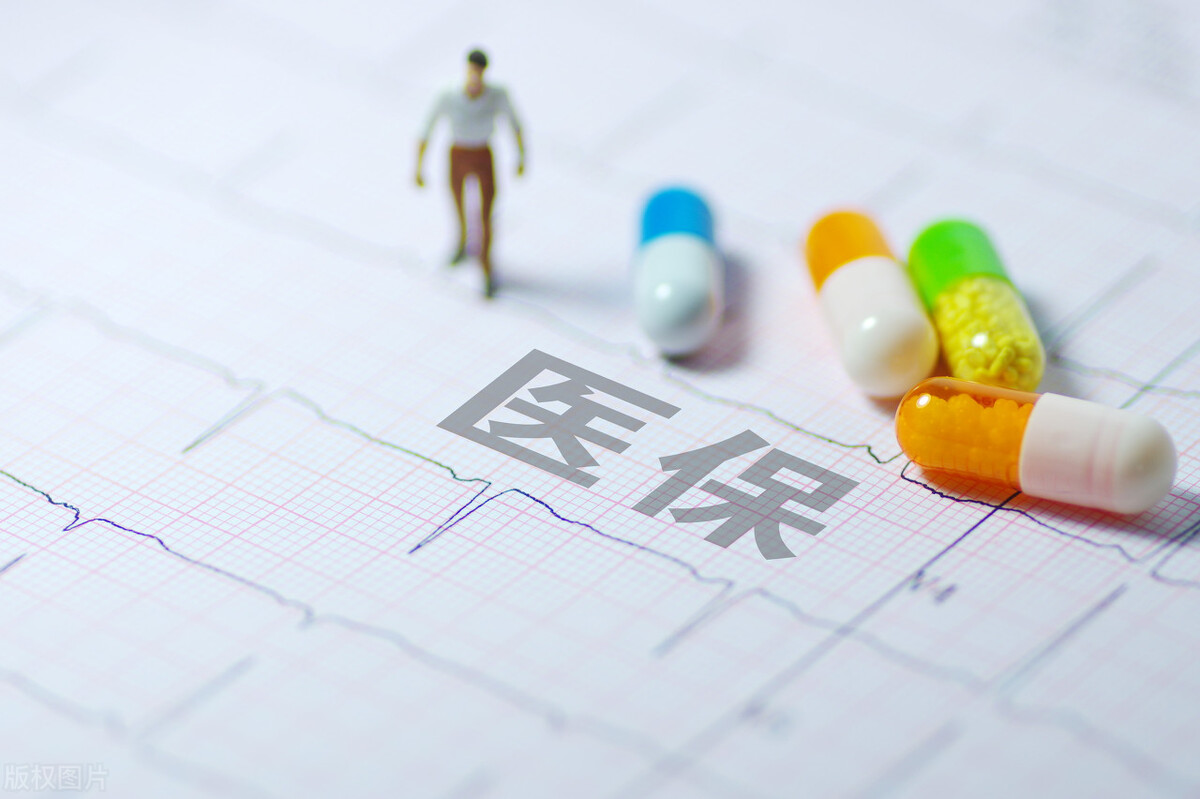 抓紧了！2022年医保缴费开始，缴费金额、截止时间都有变化
