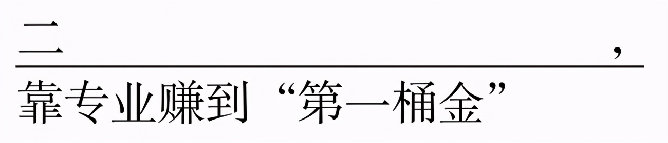 仅用两个月来冲刺联考的她，考取贵州联考35名