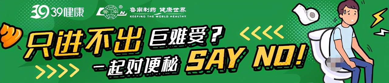 经常便秘拉不出来？先别吃药，不妨试试4招，大便通畅一身轻