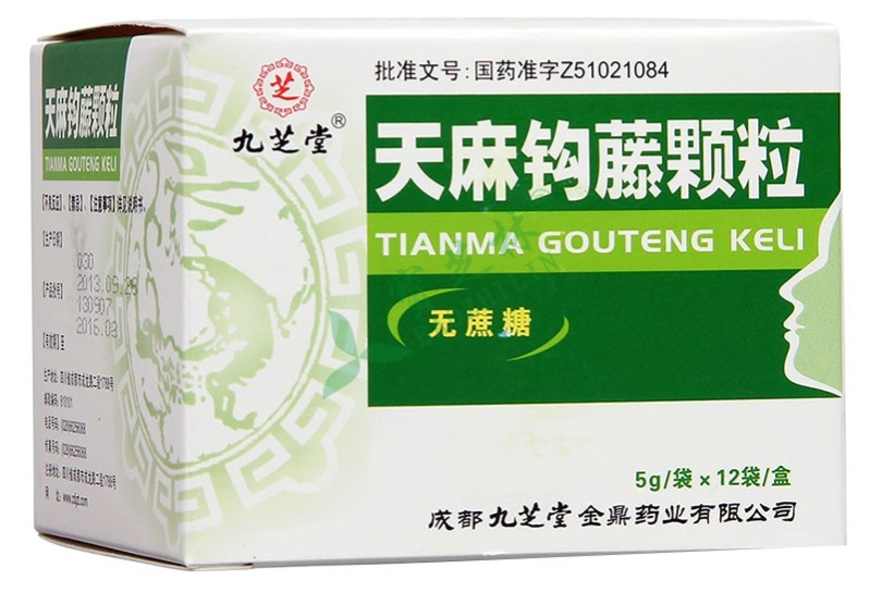 天麻钩藤饮颗粒