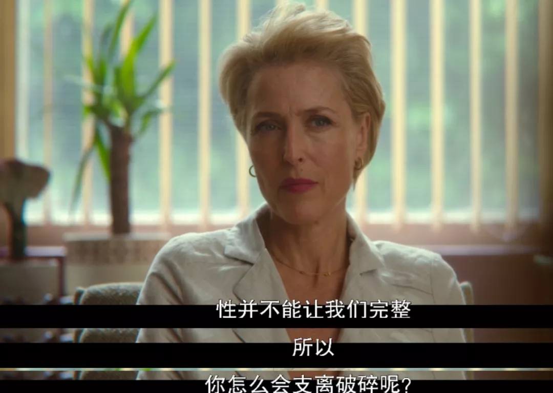 艾小羊：无性婚姻的最优解